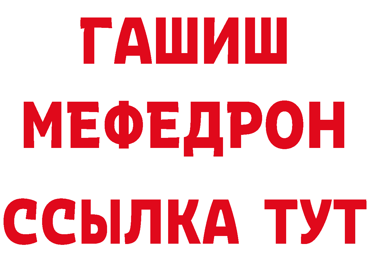 ГАШИШ гарик как войти дарк нет MEGA Александровск